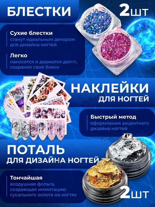 Набор для маникюра и педикюра с лампой и аппаратом, черный, фото 6
