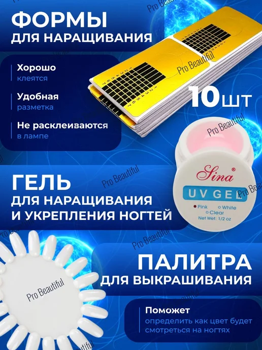 Набор для маникюра и педикюра с лампой и аппаратом, черный, фото 7