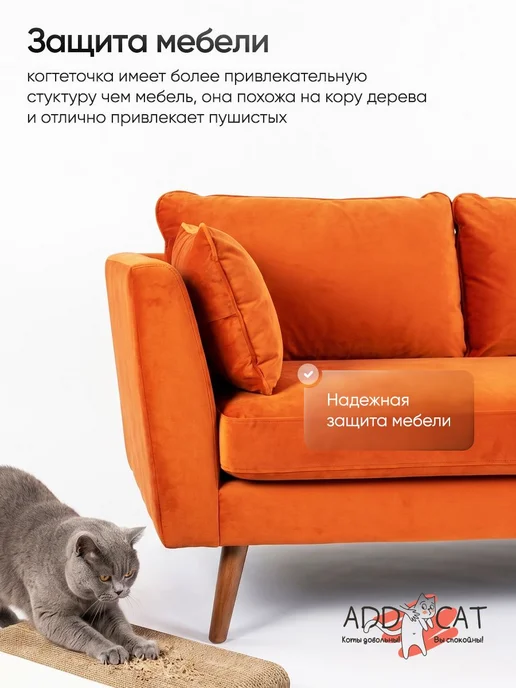 Когтеточка для кошек из картона "INFINITI", 55*22*13см, 55x22, фото 3