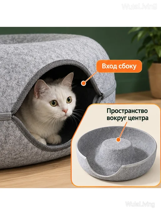 Домик-лежанка из фетра для кошек и собак 50×50×20 см, 50x50x20 см, фото 4
