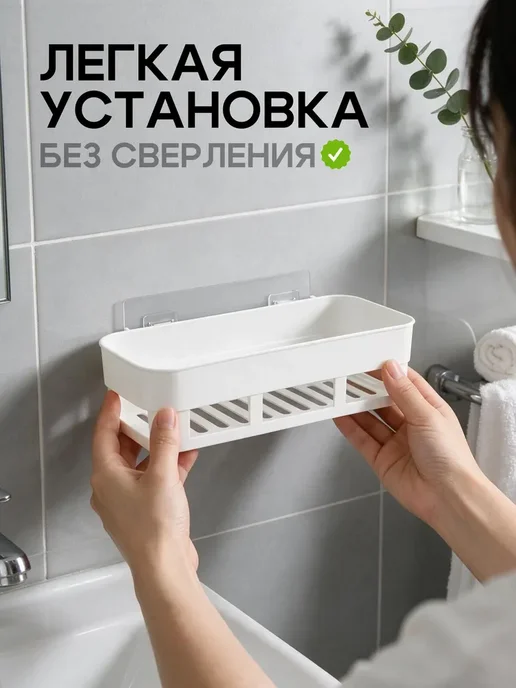 FOSTERLAND Полка для, вариант, фото 2