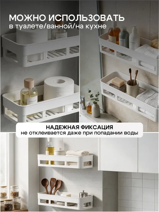 FOSTERLAND Полка для, вариант, фото 4