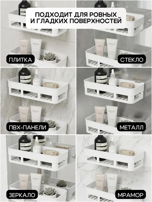 FOSTERLAND Полка для, вариант, фото 7