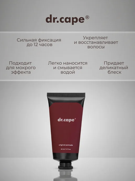 Помада для укладки волос мужская сильная фиксация средний, вариант, фото 2