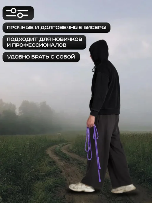 Скакалка гимнастическая, 3,2 м, 3,2 м, фото 4