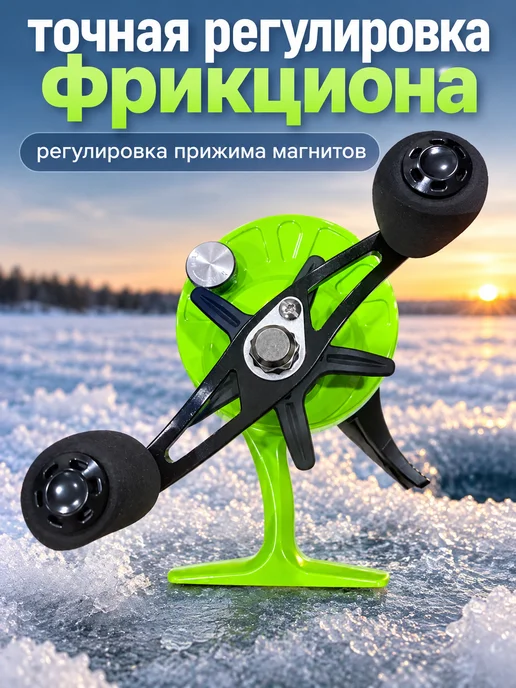 Admiral original Катушка для зимней рыбалки под левую руку, вариант, фото 3