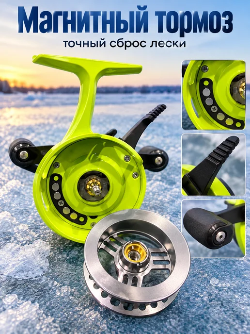 Admiral original Катушка для зимней рыбалки под левую руку, вариант, фото 4