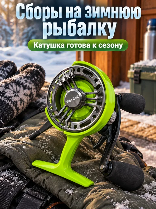 Admiral original Катушка для зимней рыбалки под левую руку, вариант, фото 6