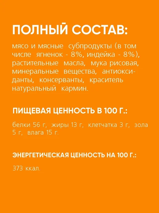 Лакомство колбаски для кошек TiTBiT Двойное удовольствие с я, вариант, фото 6