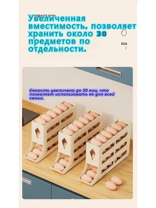 Органайзер для яиц на 30 шт, пищевой пластик, пищевой пластик, фото 2