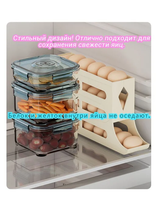 Органайзер для яиц на 30 шт, пищевой пластик, пищевой пластик, фото 6