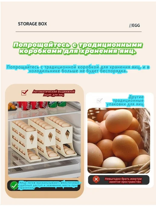 Органайзер для яиц на 30 шт, пищевой пластик, пищевой пластик, фото 7