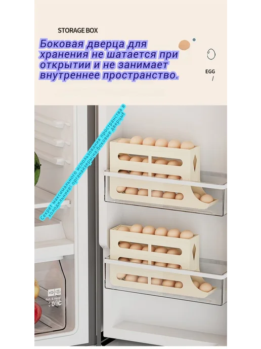 Органайзер для яиц на 30 шт, пищевой пластик, пищевой пластик, фото 8