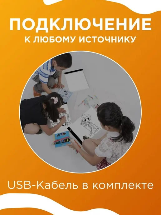 Графический планшет для рисования и копирования с, вариант, фото 3