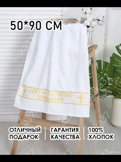Крестильный набор с полотенцем 80, вариант, фото 5