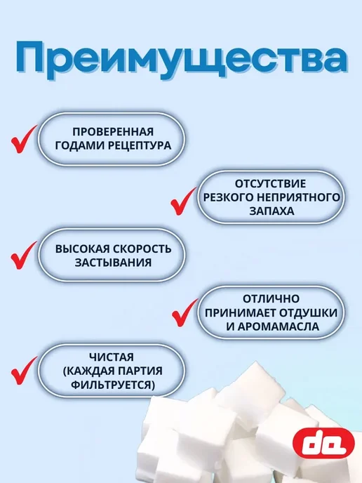 Основа для мыла "DA Soap Opaque" белая, 5 кг, 1 кг, фото 2