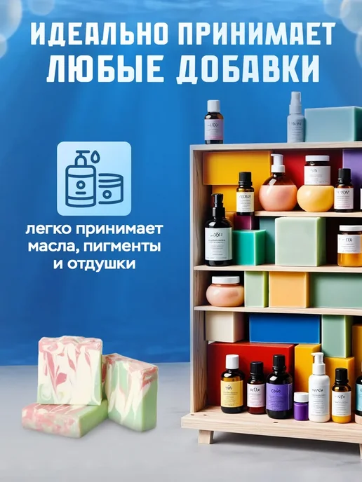Основа для мыла "DA Soap Opaque" белая, 5 кг, 1 кг, фото 4