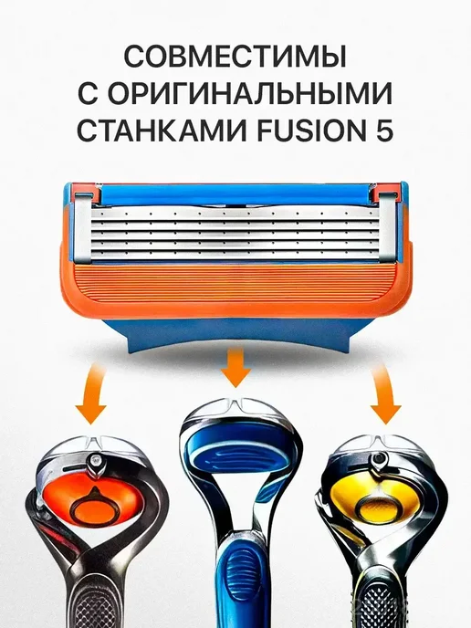 Кассеты д Кассеты для бритья сменные лезвия для бритвы 24 шт, 8 шт, фото 2