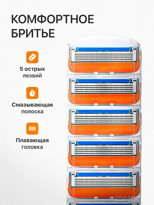 Кассеты д Кассеты для бритья сменные лезвия для бритвы 24 шт, 8 шт, фото 3