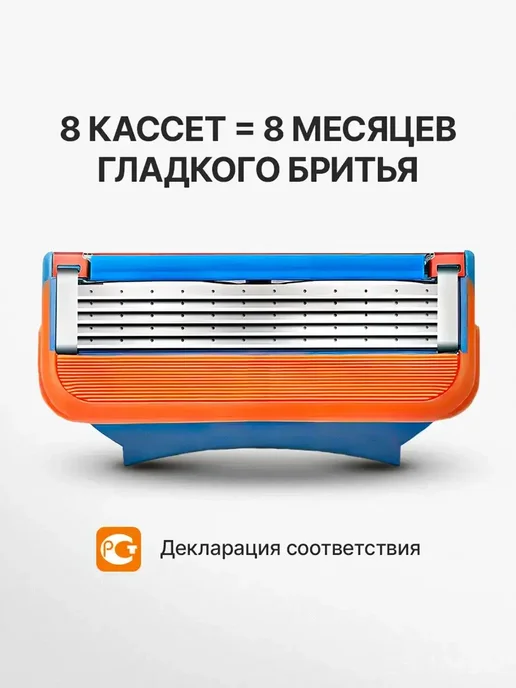Кассеты д Кассеты для бритья сменные лезвия для бритвы 24 шт, 8 шт, фото 4