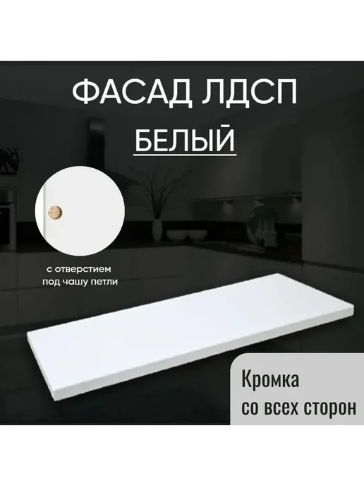 Фасад 23, вариант