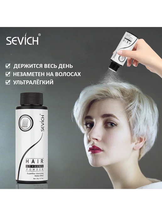 Стайлинг пудра для укладки волос от корней и текстура, матов, черный, фото 4