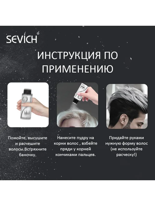 Стайлинг пудра для укладки волос от корней и текстура, матов, черный, фото 5