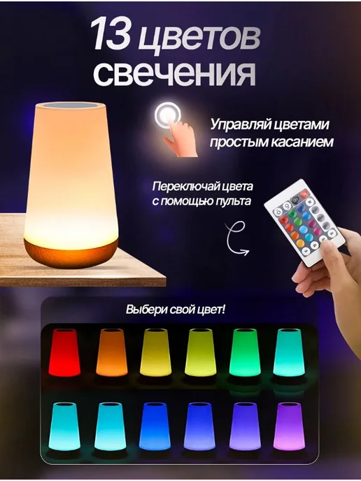 Ночник детский на аккумуляторе, для новорожденных, для дома, белый, фото 2