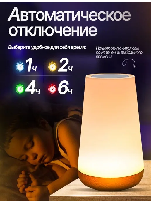 Ночник детский на аккумуляторе, для новорожденных, для дома, белый, фото 4