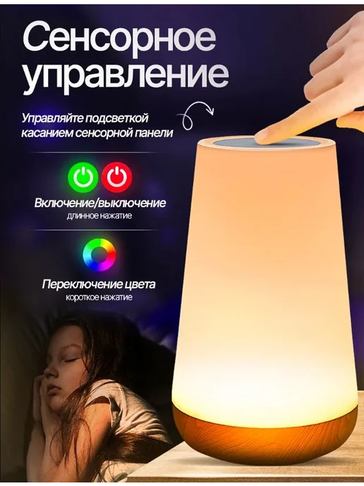 Ночник детский на аккумуляторе, для новорожденных, для дома, белый, фото 6