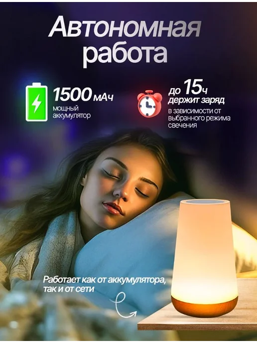 Ночник детский на аккумуляторе, для новорожденных, для дома, белый, фото 8
