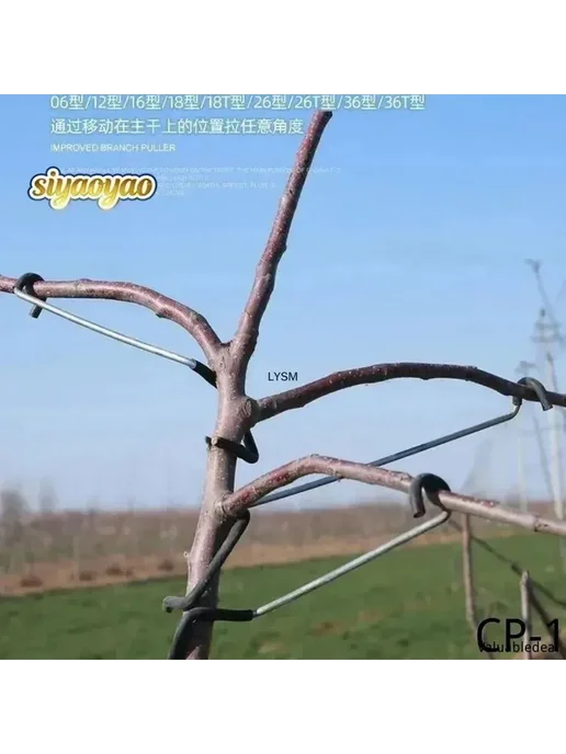 Подвязка для растений 1см 10шт, 10 шт