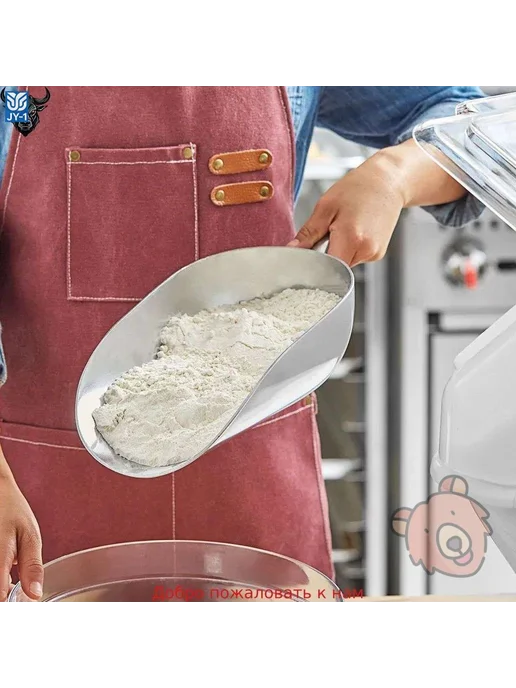 Совок универсальный для сыпучих продуктов и льда, 1 шт, 1 шт, фото 3