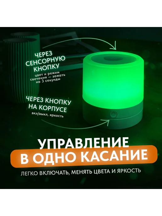 Ночник детский для дома в спальню на аккумуляторе для мальчи, белый, фото 2