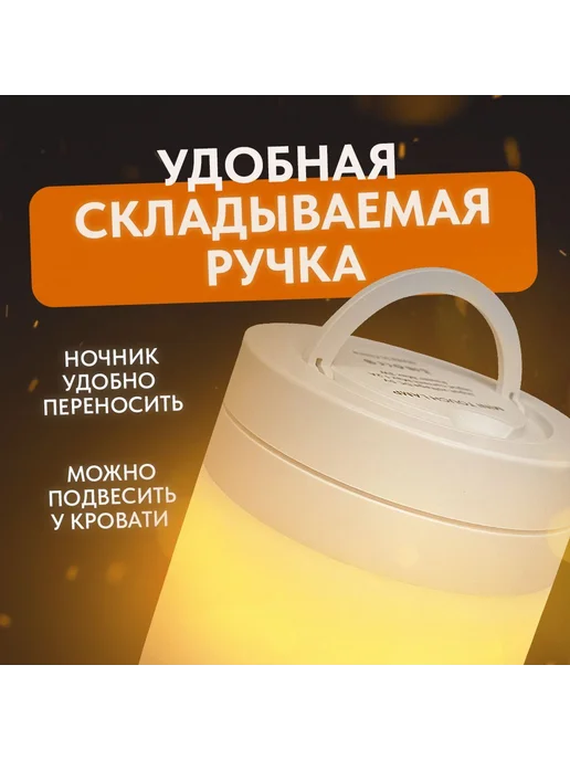 Ночник детский для дома в спальню на аккумуляторе для мальчи, белый, фото 4