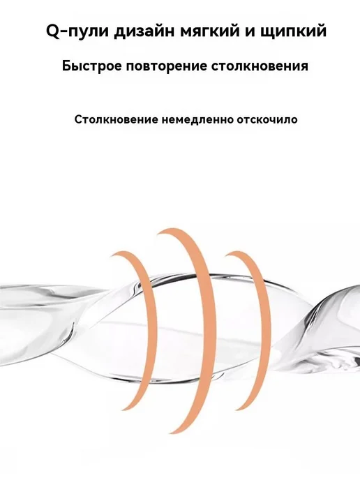 Защитная лента на углы мебели, 2 м, бежевая, 2 м, фото 4