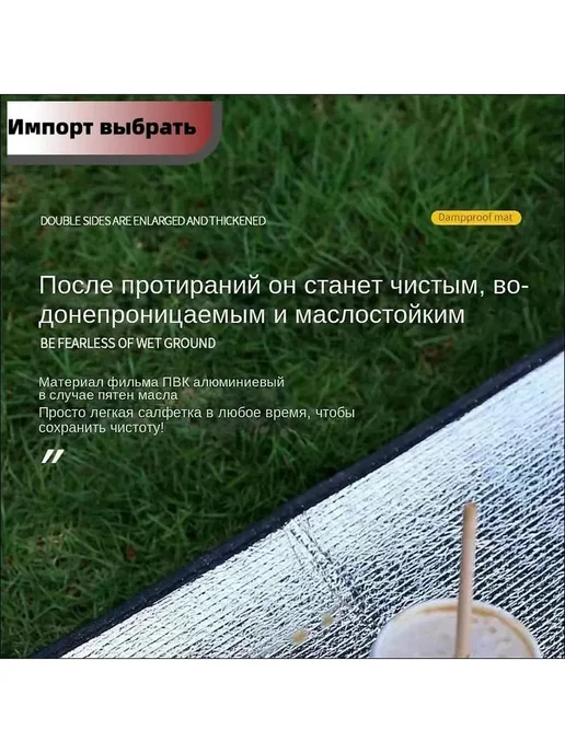 Коврик фольгированный 200см для походов, вариант, фото 2