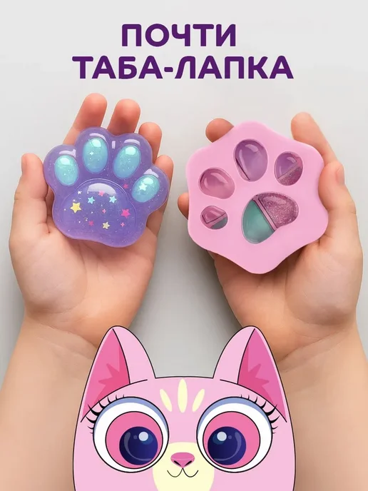 Палетка 4 цвета 3+ Тени для век, 4 цв., фото 2