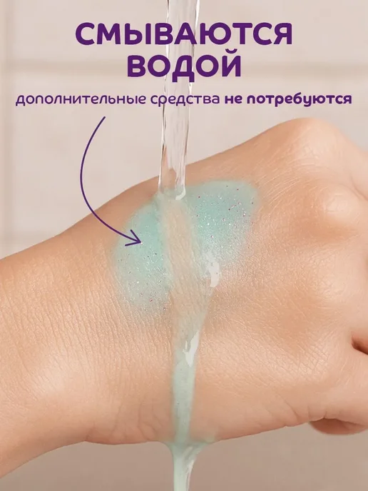 Палетка 4 цвета 3+ Тени для век, 4 цв., фото 6