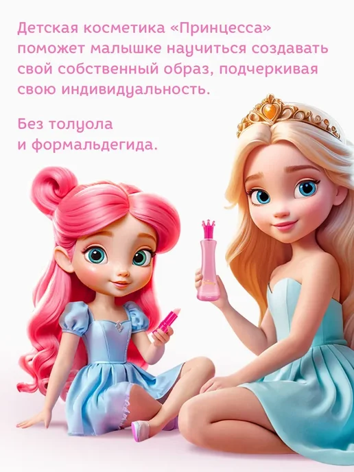 Лак для ногтей, детский, оттенок малиновый пломбир, 6 мл, 6 мл, фото 4