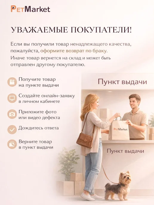 Попона послеоперационная кошка липучки размер L, вариант, фото 7