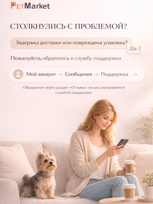 Попона послеоперационная кошка липучки размер L, вариант, фото 8