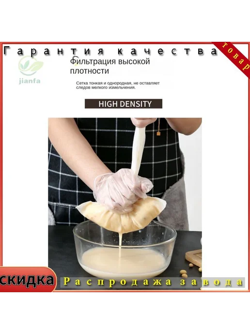 Лавсановый мешок, вариант, фото 4