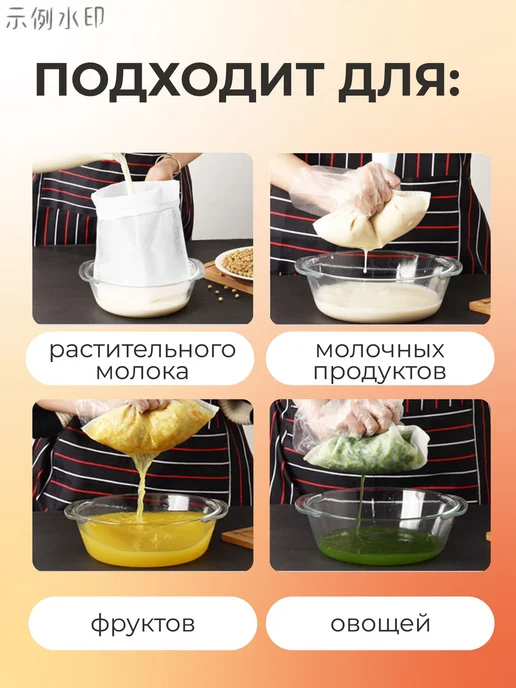 Фильтрующий мешок из лавсана, 44×60 мм, 44x60 мм, фото 2