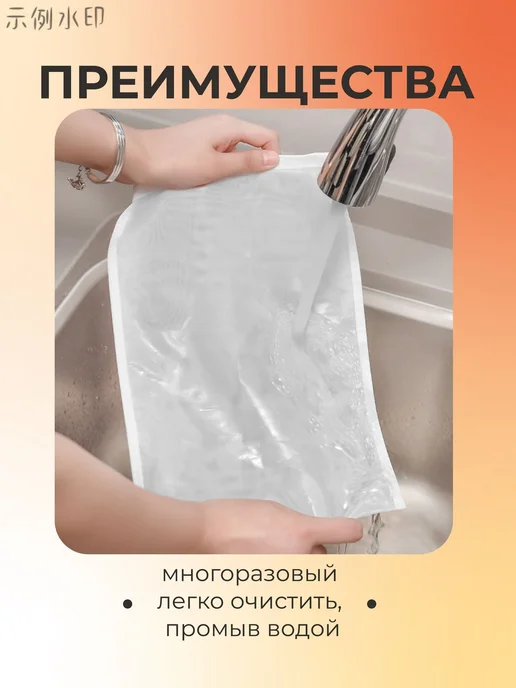 Фильтрующий мешок из лавсана, 44×60 мм, 44x60 мм, фото 3