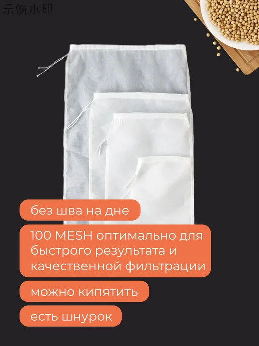 Фильтрующий мешок из лавсана, 44×60 мм, 44x60 мм, фото 4