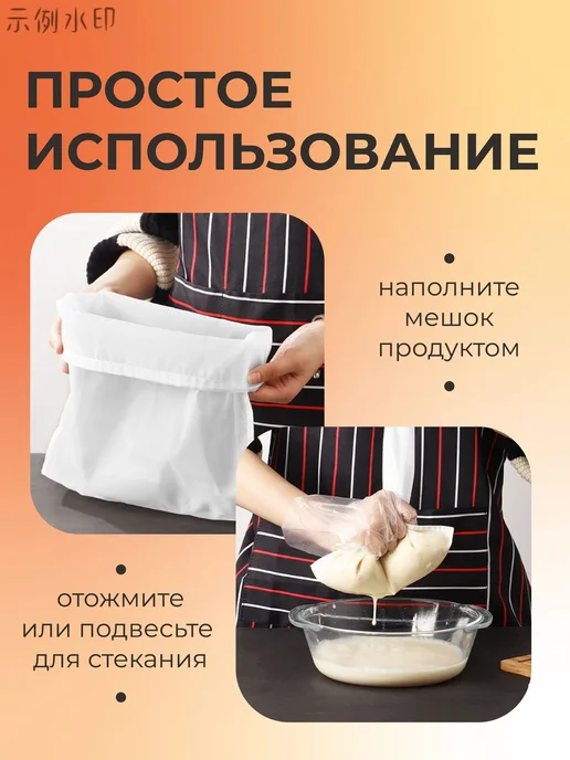 Фильтрующий мешок из лавсана, 44×60 мм, 44x60 мм, фото 5