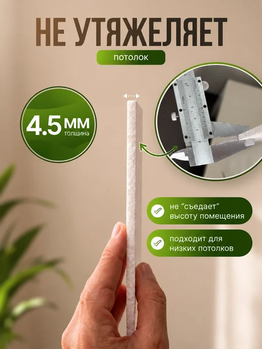 Плитка потолочная пенопластовая 50х50 белая 8шт 2м², 50x50, 64 шт, фото 7