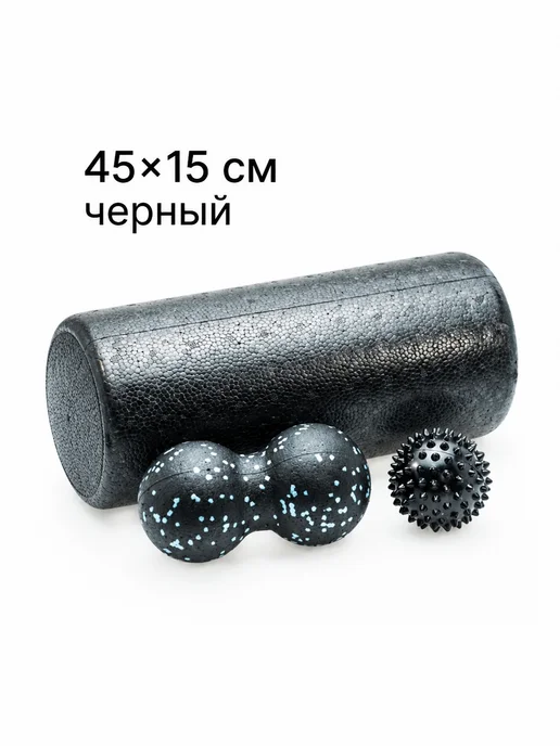 Массажный ролик 60 см, черный