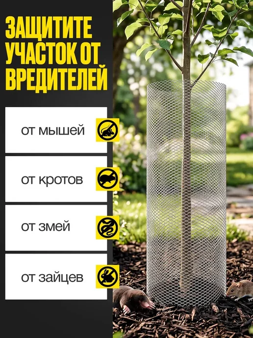 Сетка от грызунов 5х5 мм оцинкованная кладочная штукатурная, вариант, фото 3